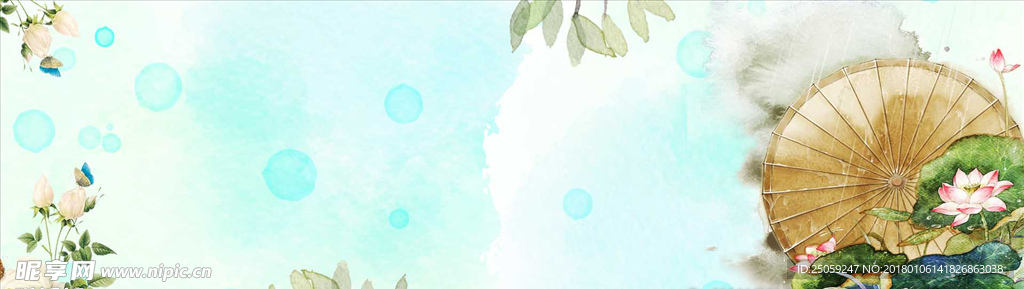 小清新背景
