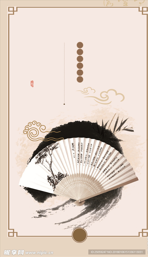 中国风背景