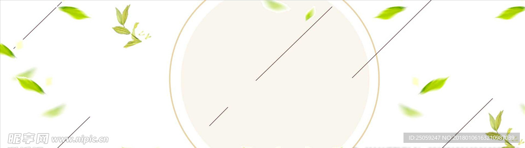 小清新背景