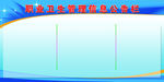 公告栏背景