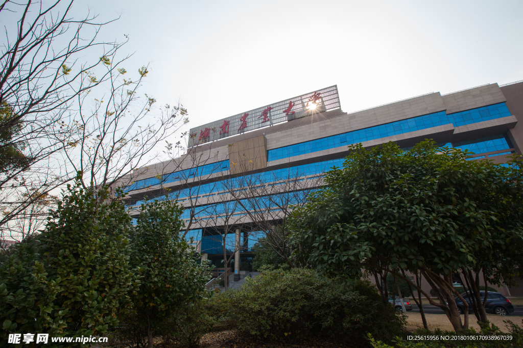 湖南农业大学