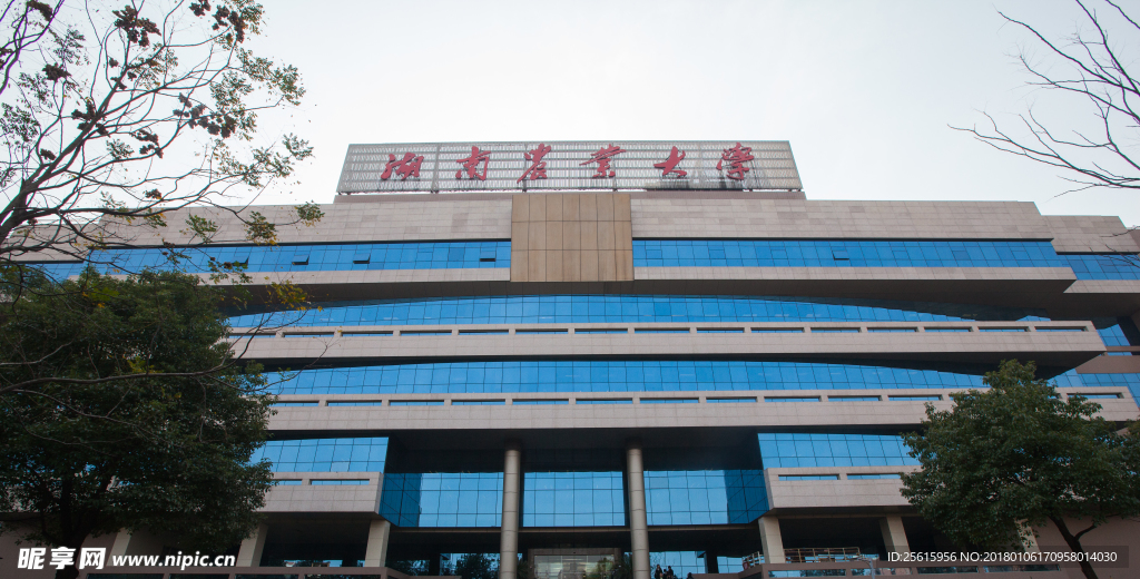 湖南农业大学