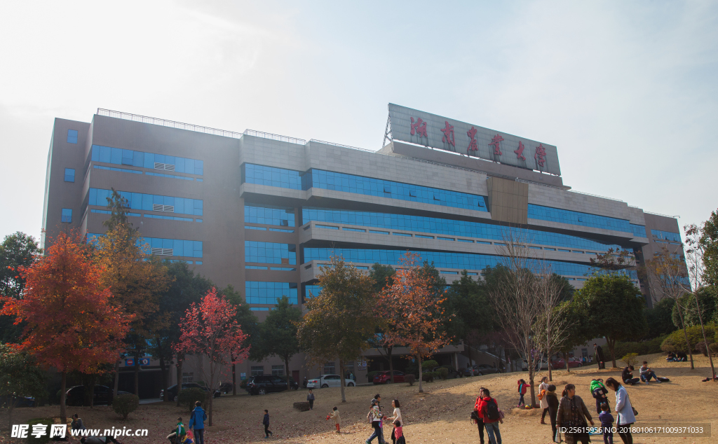 湖南农业大学