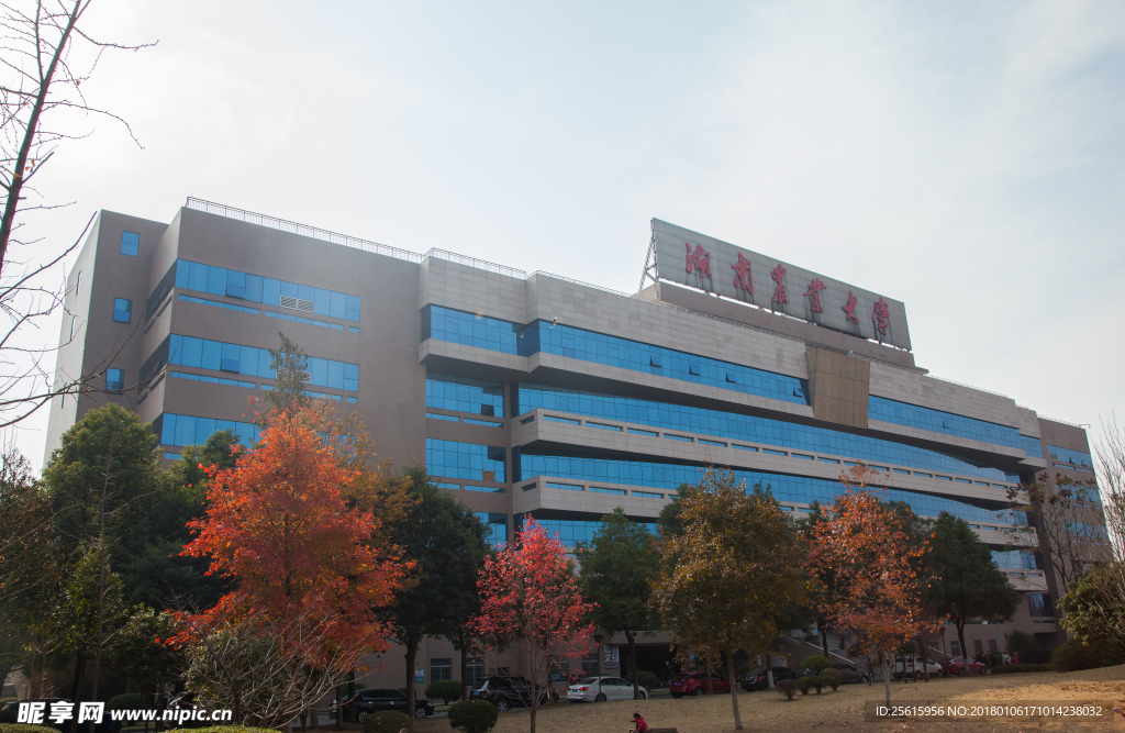 湖南农业大学