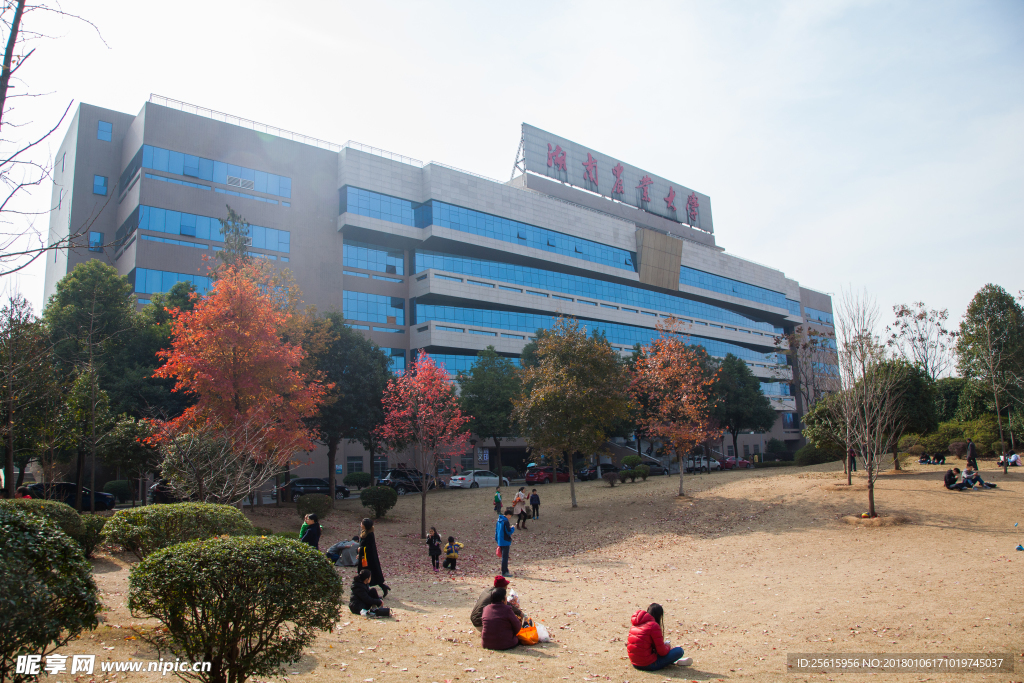 湖南农业大学