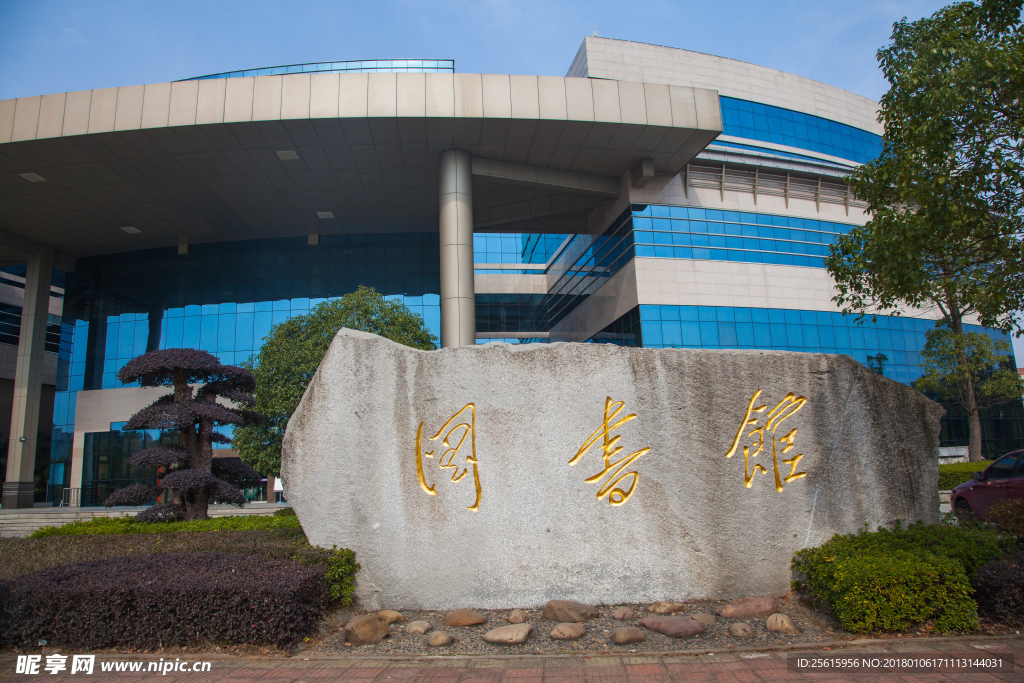 湖南农业大学