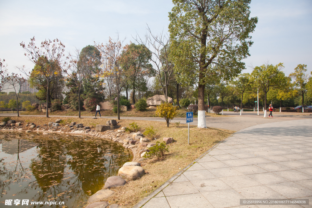 湖南农业大学
