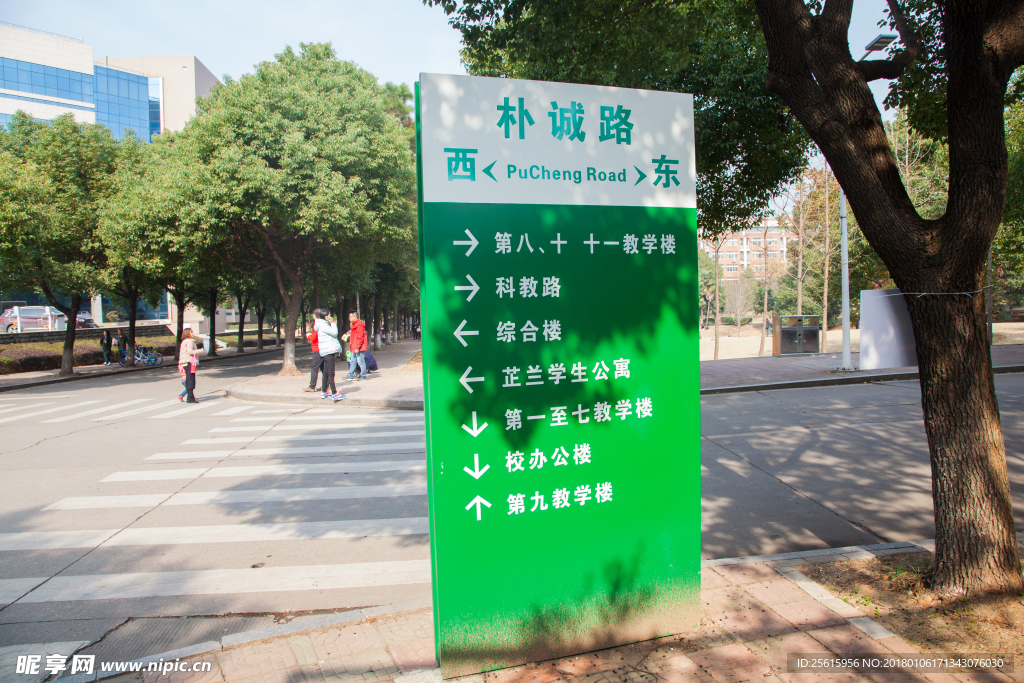 湖南农业大学