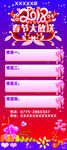 春节大放送