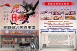 中国风国学班书院招生