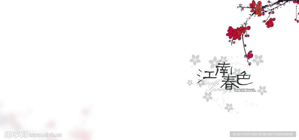 后期 儿童 摄影 模板 素材