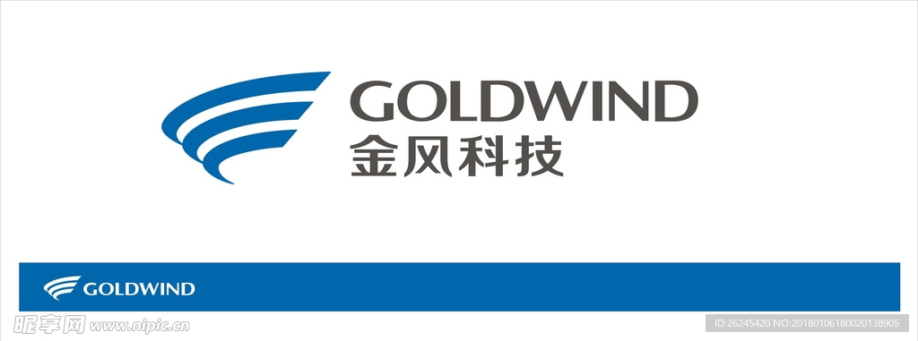 金风科技标志logo