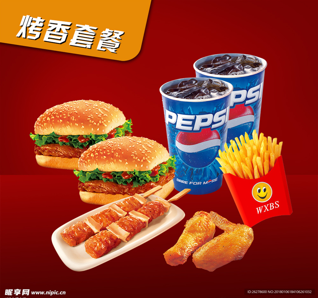 灯箱广告