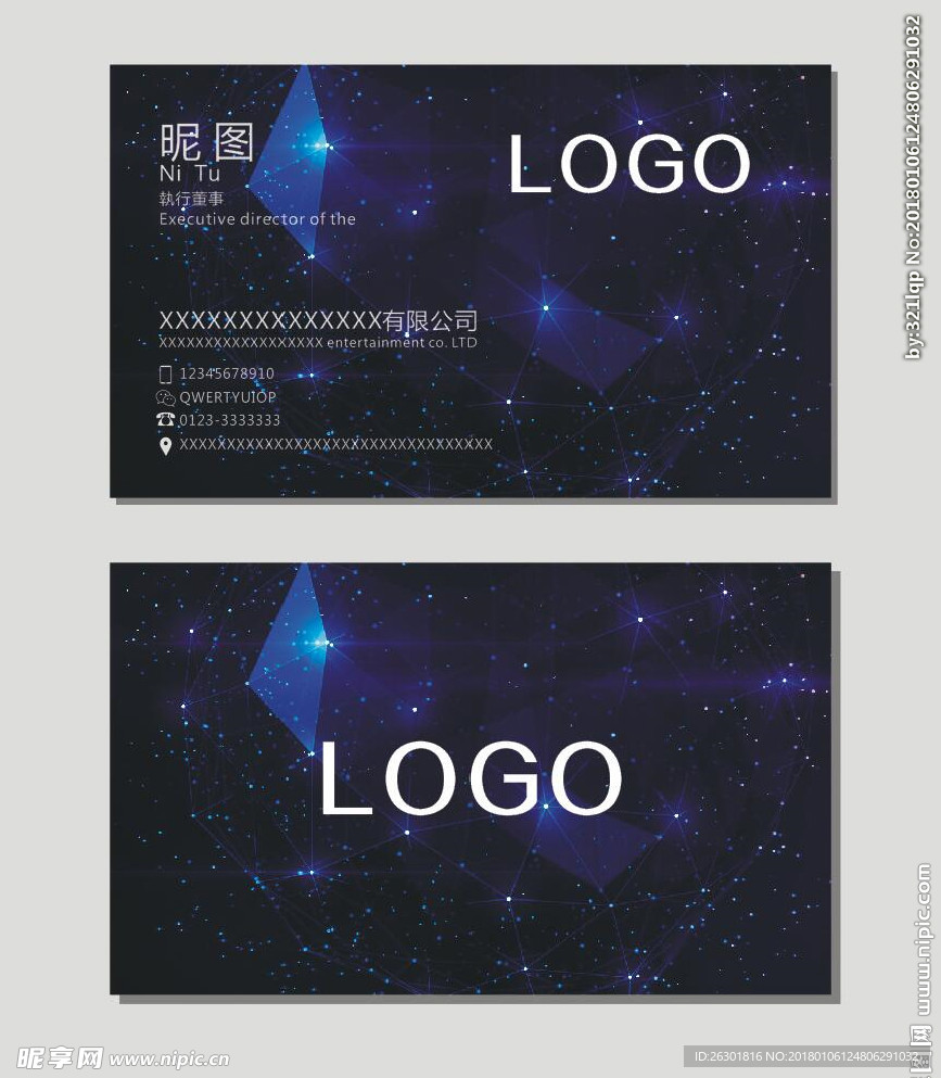 黑色名片