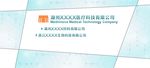 科技背景墙
