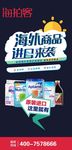 进口来袭