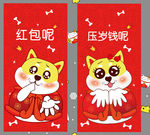 招财猫手机壳图案