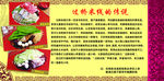 过桥米线