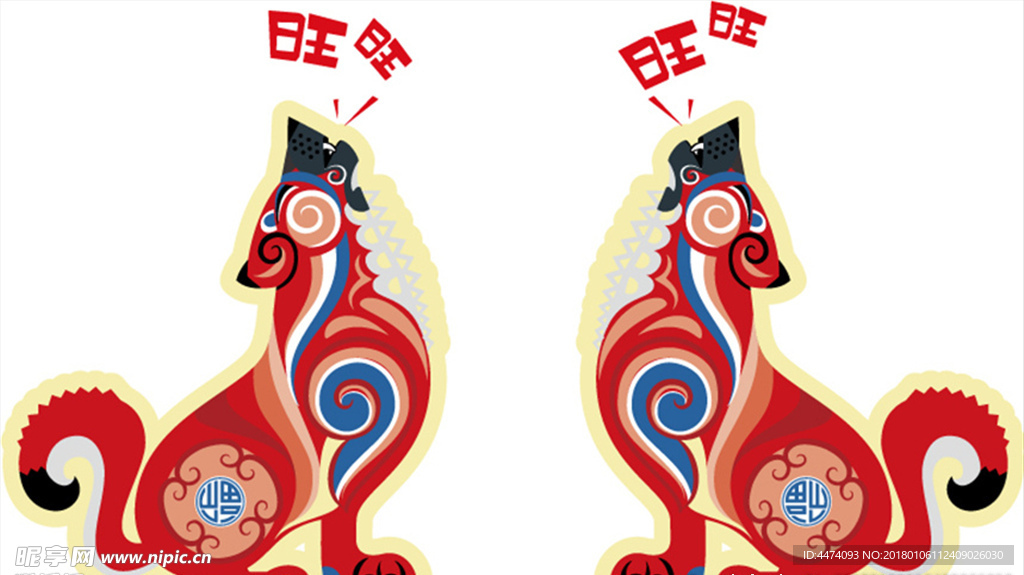 卡通狗
