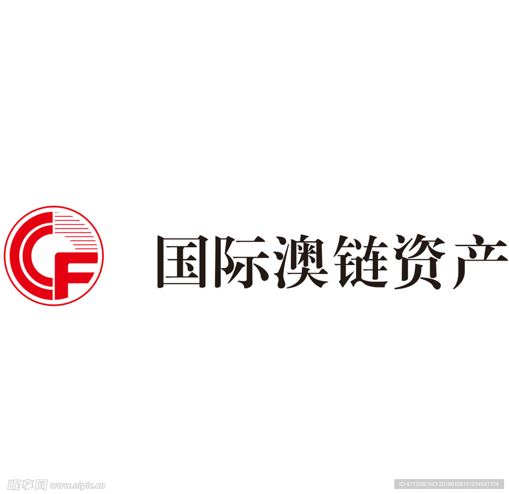 国际澳链资产