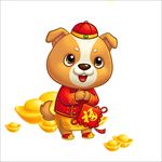 狗年拜年元宝福字2018新年卡