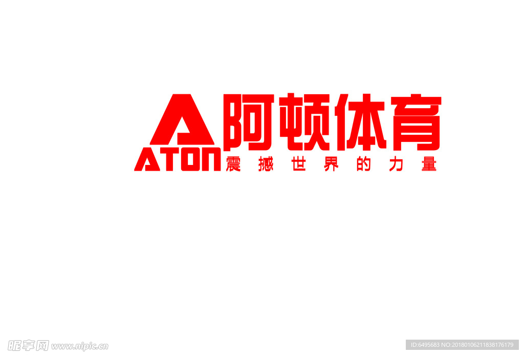 阿顿体育