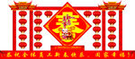 春