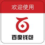 百度钱包-桌贴
