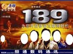 数码通讯