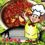 麻辣鱼