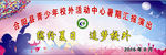 中国梦