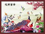 富贵花开