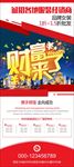 财富来了