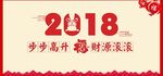 新春大促