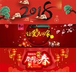 2018新年狗年大吉年货节ps