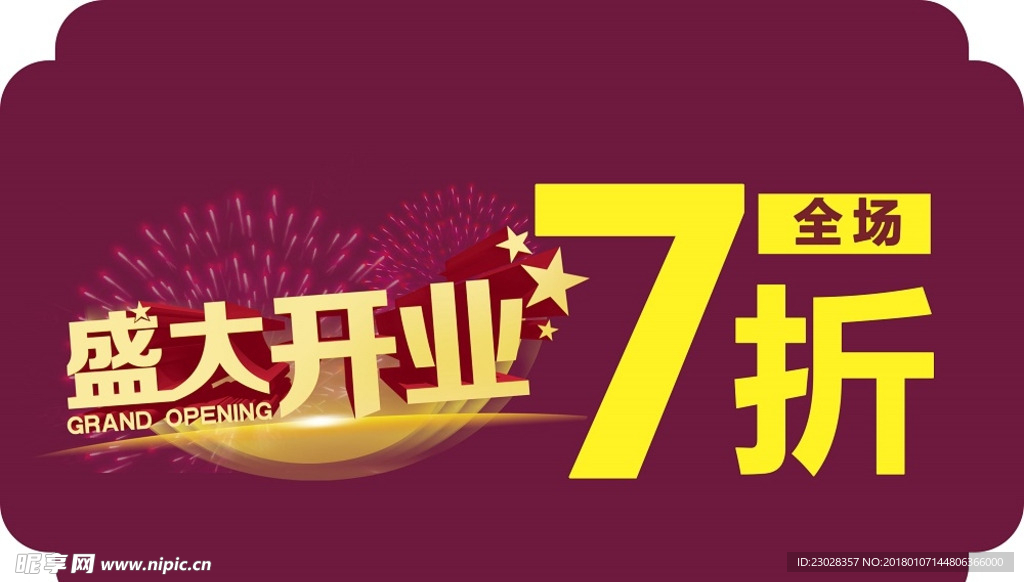 kt板 小手举牌