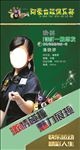 潘晓婷