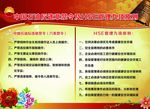 中国石油