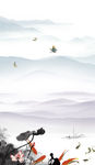 水墨山水画