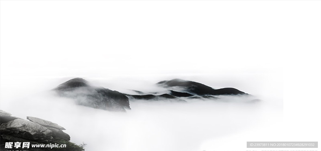 水墨山