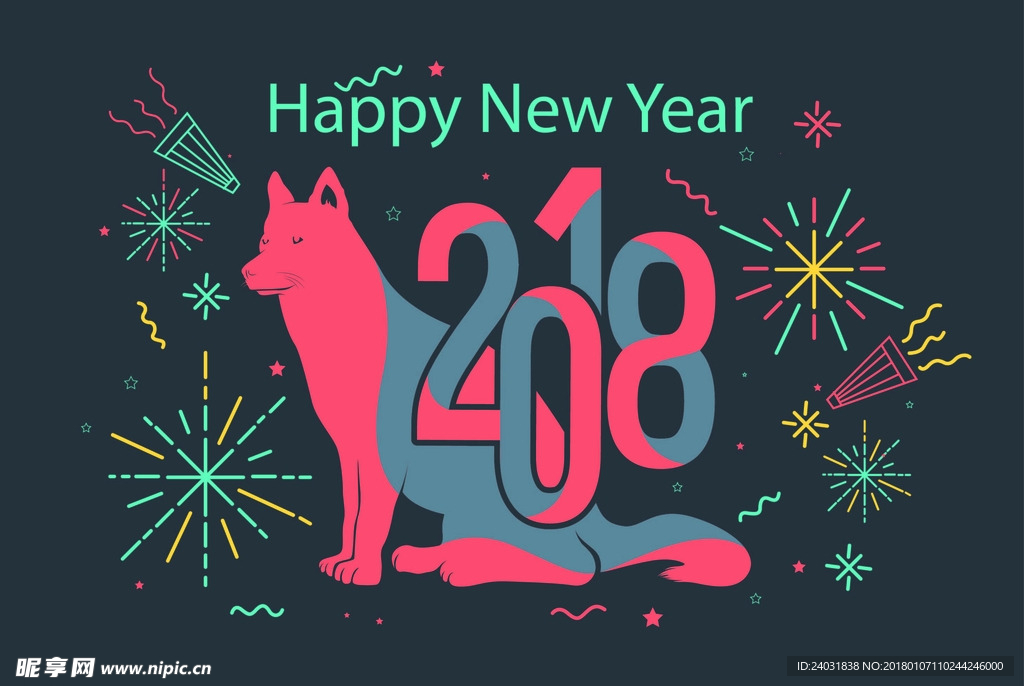 2018狗年新年贺卡海报