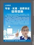 眼镜台卡