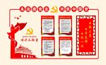 永远跟党走 共筑中国梦