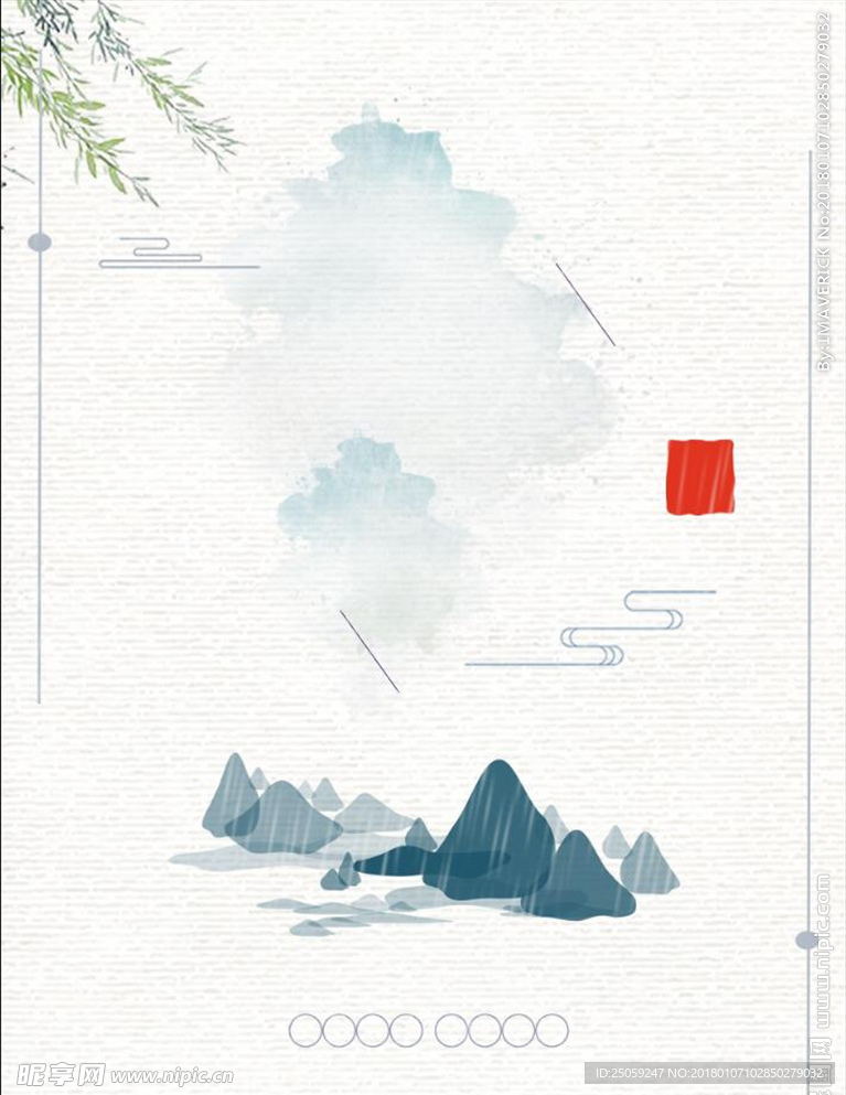 中国风背景