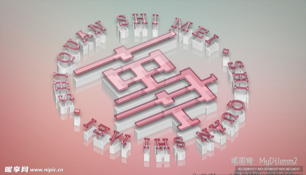 字体样机