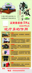 渗吸泥疗膏