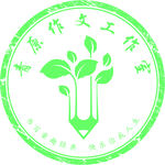 作文 学校 LOGO