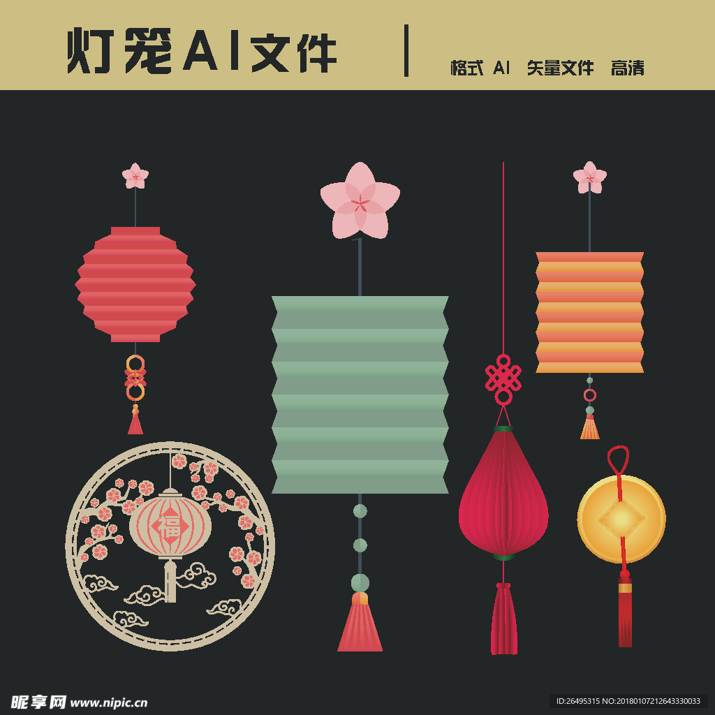 灯笼