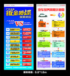 钣金喷漆