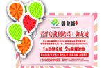 异形卡